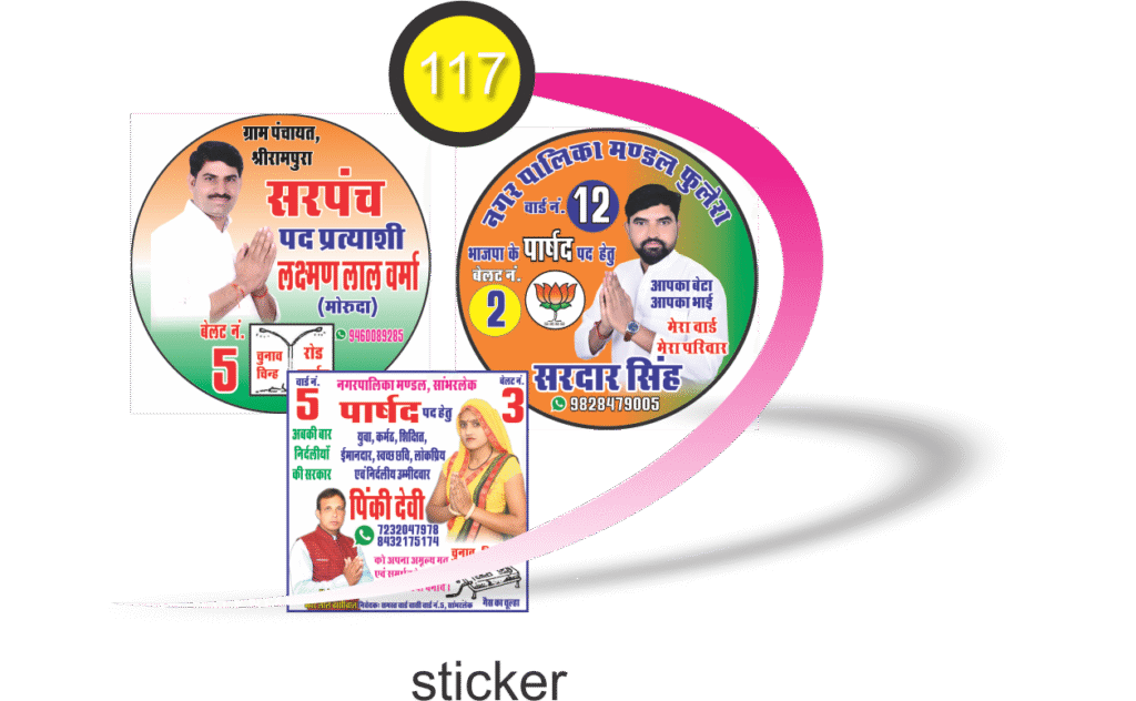 Harshi Graphics Broshure 16