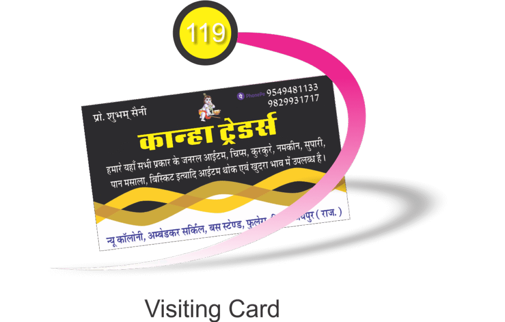 Harshi Graphics Broshure 18